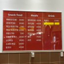 노룬산시장앞(05221) | 자양동 떡볶이 맛집 / 드디어 먹어본 노룬산떡볶이 맛있다!!