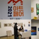 여수미술사랑협동조합