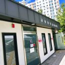 덕정제3어린이공원 공중화장실 | 아산 배방 물놀이터 늘해랑 어린이공원 완전 추천| 2026 운영시간 총정리