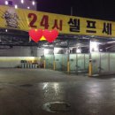 에코주유소 이미지