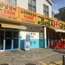 수완행복주유소 네이버블로그