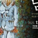 우지개