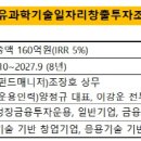 지유바이오