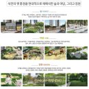 메트로석전여우부동산공인중개사사무소 | #메트로시티석전 72.1787㎡(구29평)매매