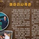 금수강산인력