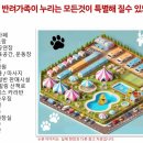 라바호텔 이미지