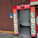 미스터피자 영도점 이미지