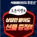 푸르넷사랑학원