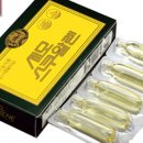 세모스쿠알렌 이미지