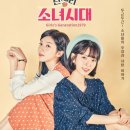란제리세상