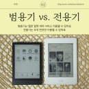 비휴PC 네이버블로그