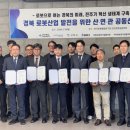 삼구산업 이미지