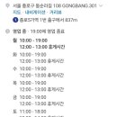 먼실공방