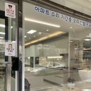 우성동백 | [구축아파트 리모델링 후기] 동백우성아파트 / 산본리모델링 / 리모델링후기 / 부분리모델링 / 구축...