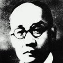 박제천/ 정인보·이병기·이은상 시인 이미지