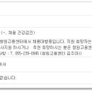 이더블유에스코리아(주)