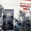 티지스크린골프 | [철산임장후기] 새로운 아팟 단지로 탈바꿈 중인 철산 @ 광명역 인프라까지 모두 누릴 수 있는 경기도...
