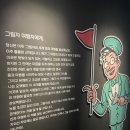 빈센트 헤어 | 그림자 천재의 특별한 전시 <빈센트 발: 쉐도우그램>