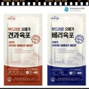 농업회사법인 그린그래스 바이오(주) 이미지