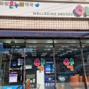 화랑약국 이미지