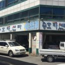 승호카센타 이미지