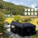 산새소리캠핑장 이미지
