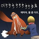 물좀다오 이미지