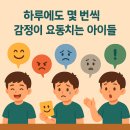 [실천학교] 아침 운동 교실 이미지