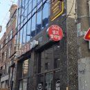 꾸꾸범어점 이미지