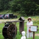 삼영목장 이미지