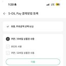 새로운주유소 이미지