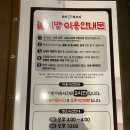 조선화로집 수원권선점 이미지