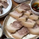 만인돼지국밥