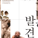 석장리박물관6 이미지