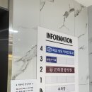 메디신성모약국 | 매교성모이비인후과 감기로 진료 본 후기