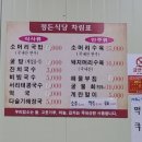 정든국밥 이미지