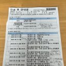 유방6통 | [유방암 일기]5. 유방암 검사 시작! 아즈아