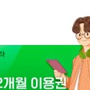 북12 이미지