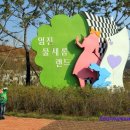 임진물새롬센터 이미지