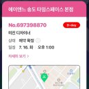 미진헤어샵 - 보령시 원동1길 56-9 | 미진헤어샵
