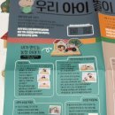 아빠와 그림책 놀이 | 32개월 교구, 하임슐레 3단계 3호 집에서 엄마 아빠와 활용 후기