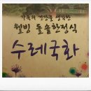 동탄차사랑