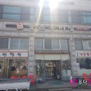 동촌추어탕 이미지