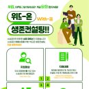 온컨설팅 네이버블로그