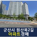 원산북2길 네이버블로그
