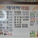 대가야 가든 이미지