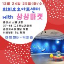 희희마켓