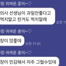 타미나빙스