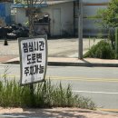 청주본가 | [청주] 청주 분평동 맛집 청주본가 누룽지 삼계탕 후기