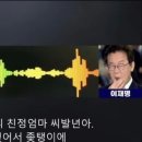 김경수도 불구속으로 재판받고 유죄나왔다 이미지